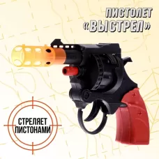 Пистолет «Выстрел», стреляет 8-ми зарядными пистонами Пистолет «Выстрел», стреляет 8-ми зарядными пистонами