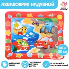 Акваковрик развивающий «Транспорт» Акваковрик развивающий «Транспорт»