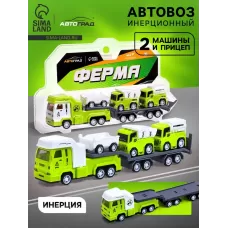 Грузовик инерционный «Автовоз. Ферма», с 2 машинками Грузовик инерционный «Автовоз. Ферма», с 2 машинками