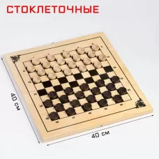 Шашки деревянные, настольная игра «Стоклеточные», международные, с доской 40×40×3.5 см Шашки деревянные, настольная игра «Стоклеточные», международные, с доской 40×40×3.5 см