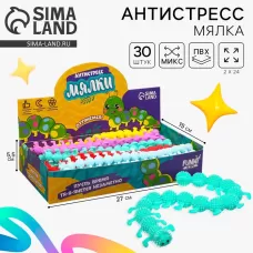Антистресс сквиш мялка «Гусеница», цвета МИКС, в шоубоксе Антистресс сквиш мялка «Гусеница», цвета МИКС, в шоубоксе