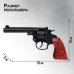 Револьвер X-FORCE, стреляет 8-ми зарядными пистонами Револьвер X-FORCE, стреляет 8-ми зарядными пистонами