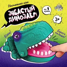 Настольная игра «Не буди Дино!», от 1 игрока, 3+ Настольная игра «Не буди Дино!», от 1 игрока, 3+