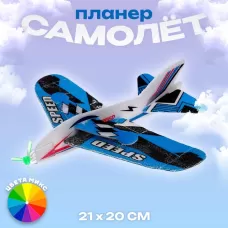 Самолёт «Истребитель», МИКС Самолёт «Истребитель», МИКС