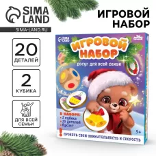 Игровой набор «Новый год!», 20 деталей Игровой набор «Новый год!», 20 деталей