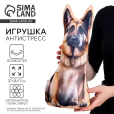 Антистресс игрушка «Овчарка» Антистресс игрушка «Овчарка»