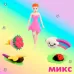 Игровой набор «Цветочная фея», ластики фигурные, 5 шт., МИКС Игровой набор «Цветочная фея», ластики фигурные, 5 шт., МИКС