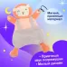 Игрушка-комфортер «Лёвушка» Игрушка-комфортер «Лёвушка»