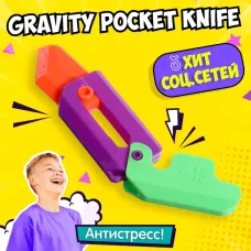 Гравитационный нож Gravity Pocket Knife Гравитационный нож Gravity Pocket Knife