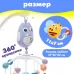 Мобиль музыкальный «Песенки совушки», на батарейках, цвет голубой Мобиль музыкальный «Песенки совушки», на батарейках, цвет голубой