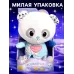Музыкальная игрушка для засыпания «Засыпай-ка: Панда», звуковые и световые эффекты Музыкальная игрушка для засыпания «Засыпай-ка: Панда», звуковые и световые эффекты