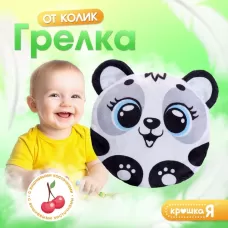 Игрушка - грелка «Панда», с вишнёвыми косточками, детская, чёрная Игрушка - грелка «Панда», с вишнёвыми косточками, детская, чёрная