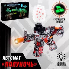 Автомат «Полуночь», работает от аккумулятора, световые эффекты, светящиеся пули