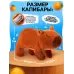 Интерактивная игрушка «Забавный капибарик», звук, ходит Интерактивная игрушка «Забавный капибарик», звук, ходит