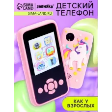 Детский обучающий телефон «Единорожек», звуковые и световые эффекты, камера, цвет розовый Детский обучающий телефон «Единорожек», звуковые и световые эффекты, камера, цвет розовый