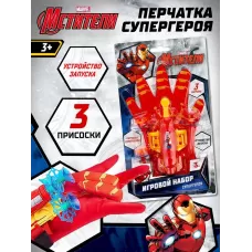 Игровой набор с перчаткой супергероя «Железный человек», стреляет присосками, 1 устройство запуска Игровой набор с перчаткой супергероя «Железный человек», стреляет присосками, 1 устройство запуска