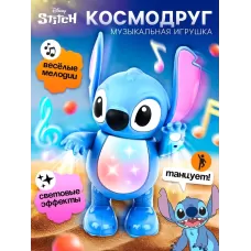 Музыкальная игрушка «Космо друг. Стич», танцует, звуковые и световые эффекты Музыкальная игрушка «Космо друг. Стич», танцует, звуковые и световые эффекты