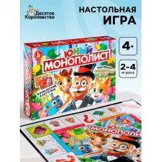 Игра настольная «Юный Монополист», 2-4 игрока, 4+ Игра настольная «Юный Монополист», 2-4 игрока, 4+