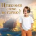 Набор пирата «Черный шторм», 4 предмета Набор пирата «Черный шторм», 4 предмета