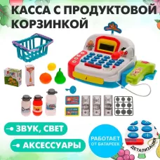 Игровой набор «Касса» с продуктовой корзинкой Игровой набор «Касса» с продуктовой корзинкой