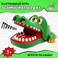 Настольная игра для детей на реакцию «Безумный крокодил», от 1 игрока, 3+ Настольная игра для детей на реакцию «Безумный крокодил», от 1 игрока, 3+