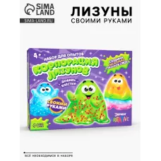 Набор для опытов «Корпорация лизунов», своими руками, 6 шт. Набор для опытов «Корпорация лизунов», своими руками, 6 шт.