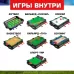Настольная игра «7 в 1», от 2 игроков, 7+ Настольная игра «7 в 1», от 2 игроков, 7+