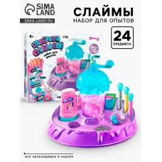 Набор для опытов «Фабрика слаймов» Набор для опытов «Фабрика слаймов»