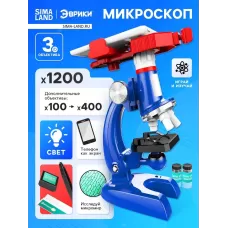 Микроскоп «Юный исследователь», увеличение х1200