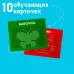 Планшет обучающий «Магнитное рисование», большой, 714 шариков, 10 карточек, чёрный Планшет обучающий «Магнитное рисование», большой, 714 шариков, 10 карточек, чёрный