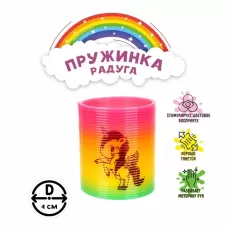 Пружинка - радуга «Единорог», d=4 см, МИКС Пружинка - радуга «Единорог», d=4 см, МИКС