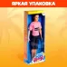 Кукла «Бойфренд» Кукла «Бойфренд»