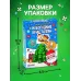 Выращивание новогоднего кристалла «Ёлочка», набор для опытов, сделай сам Выращивание новогоднего кристалла «Ёлочка», набор для опытов, сделай сам