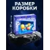 Обучающий набор «Солнечная система», в коробке Обучающий набор «Солнечная система», в коробке