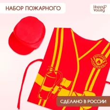 Игровой набор «Пожарный» Игровой набор «Пожарный»