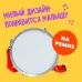 Барабан «Музыкант», с деревянными палочками Барабан «Музыкант», с деревянными палочками