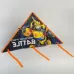 Воздушный змей «Бамблби», Transformers, 50×80 см, длина лески — 30 м Воздушный змей «Бамблби», Transformers, 50×80 см, длина лески — 30 м