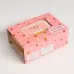 Детский игровой набор «Яйца» 16.2×11×5 см Детский игровой набор «Яйца» 16.2×11×5 см