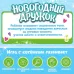 Интерактивная игрушка «Новогодний дружок: Котёнок» Интерактивная игрушка «Новогодний дружок: Котёнок»