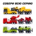 Грузовик инерционный «Автовоз. Пожарная служба», с 2 машинками и 1 вертолётом Грузовик инерционный «Автовоз. Пожарная служба», с 2 машинками и 1 вертолётом