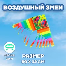Воздушный змей «Бабочки» Воздушный змей «Бабочки»