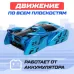 Антигравитационная машинка AIR, радиоуправление, ездит по стенам, аккумулятора, цвет синий Антигравитационная машинка AIR, радиоуправление, ездит по стенам, аккумулятора, цвет синий