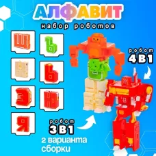 Набор роботов «Алфавит», трансформируются, 7 букв, собираются в 1 робота Набор роботов «Алфавит», трансформируются, 7 букв, собираются в 1 робота