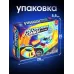 Автотрек Flash Track, гибкий, светится в темноте, 49 деталей Автотрек Flash Track, гибкий, светится в темноте, 49 деталей