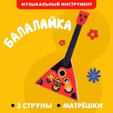 Балалайка «Матрёшка», цвет красный Балалайка «Матрёшка», цвет красный