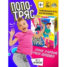 Настольная игра «Попотряс», от 2 игроков, 6+ Настольная игра «Попотряс», от 2 игроков, 6+