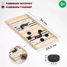 Настольная игра «Дабл слинг», 54×29.5 см Настольная игра «Дабл слинг», 54×29.5 см