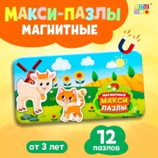 Магнитные макси-пазлы «На ферме», в металлической коробке Магнитные макси-пазлы «На ферме», в металлической коробке