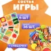 Лото Baby Toys «Тактильное» Лото Baby Toys «Тактильное»