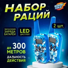 Набор раций «Камуфляж», с дисплеем, без шума, световые эффекты, дальность действия до 300 метров, работает от батареек Набор раций «Камуфляж», с дисплеем, без шума, световые эффекты, дальность действия до 300 метров, работает от батареек